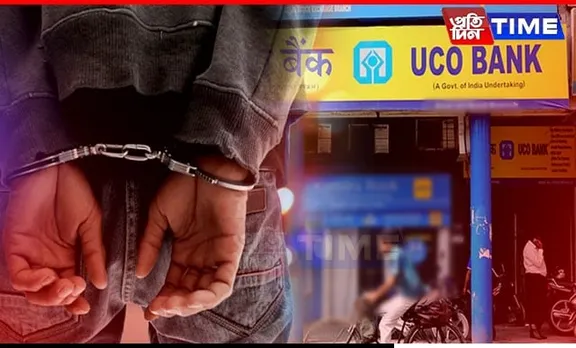 Guwahati: UCO Bank Silpukhuri Manager Arrested In Land-Grabbing Case